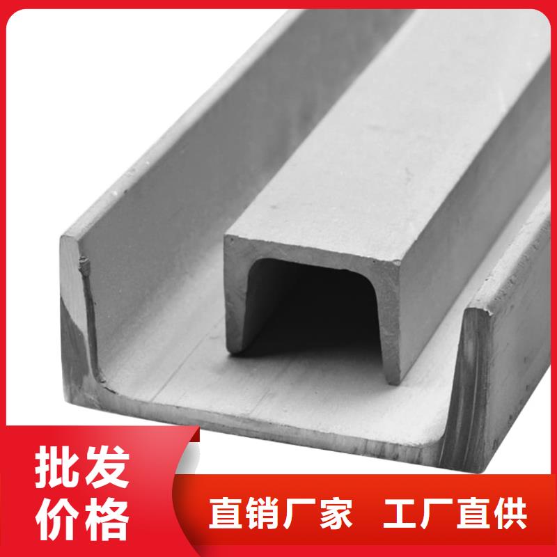 不锈钢槽钢核心技术