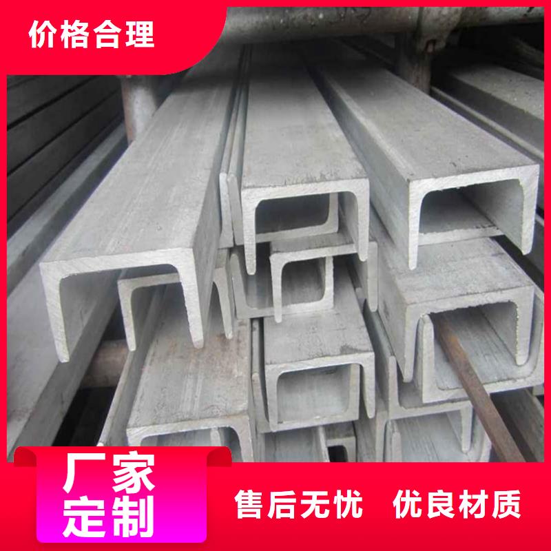 价格低的q345b槽钢供应商