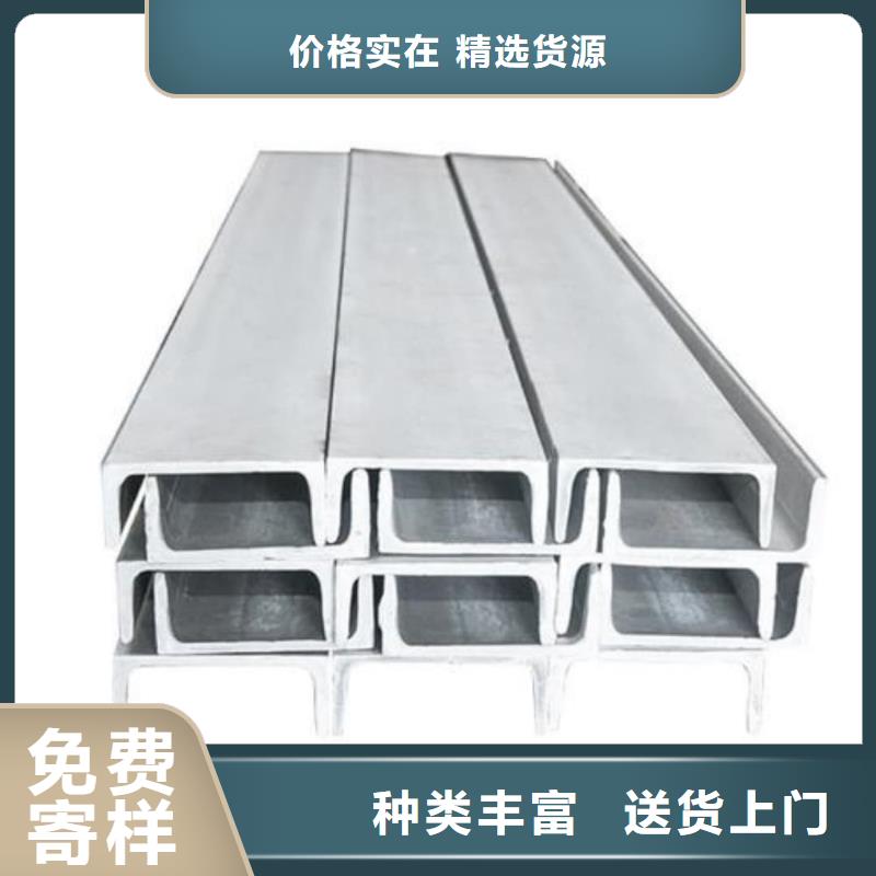 【不锈钢槽钢】注浆管按需定制真材实料
