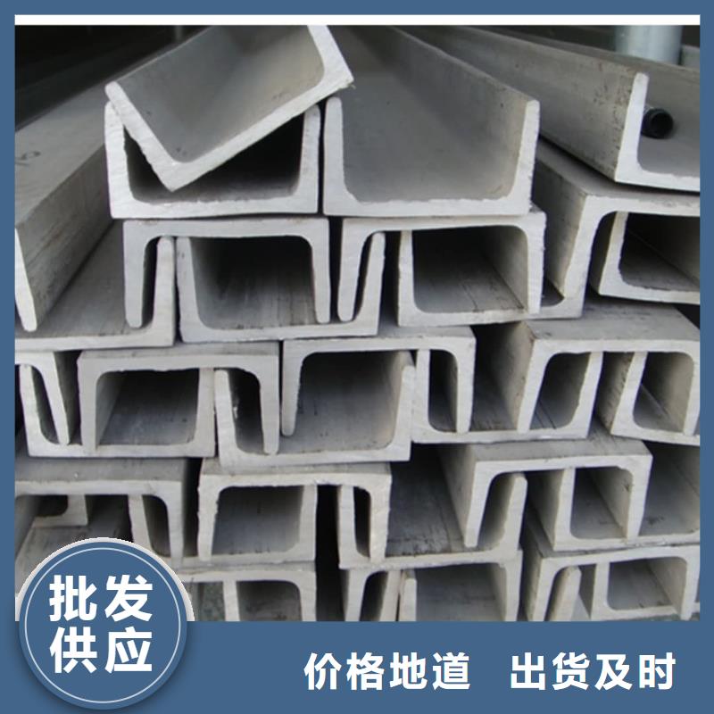 发货及时的Q235B槽钢经销商