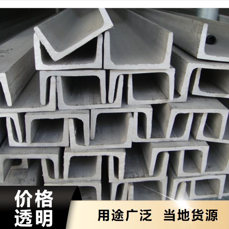 采购Q235B槽钢必看-质量好