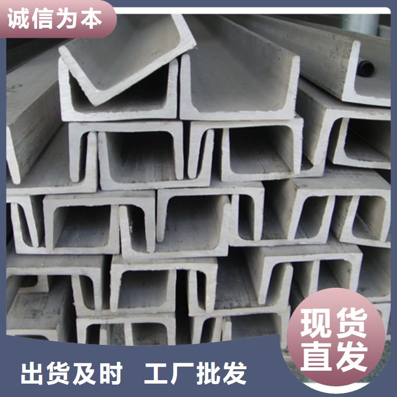 批发32#槽钢的厂家