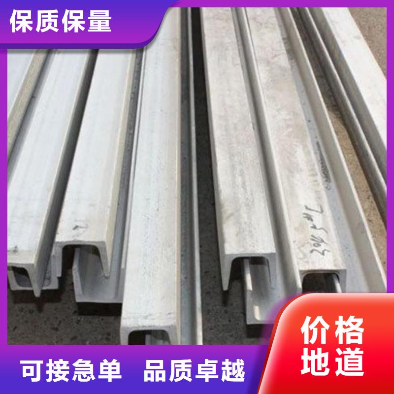 规格齐全的Q235C槽钢厂家
