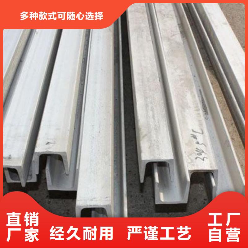  不锈钢槽钢现货
