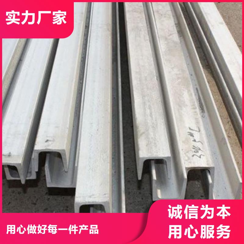 高品质28#槽钢供应商