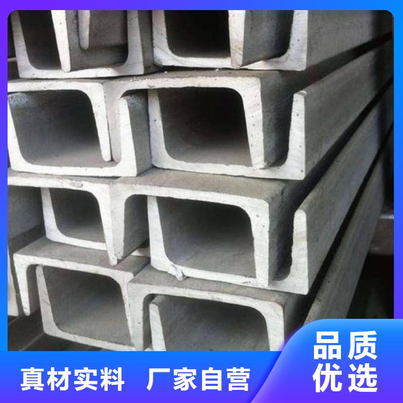 不锈钢槽钢注浆管好货直销