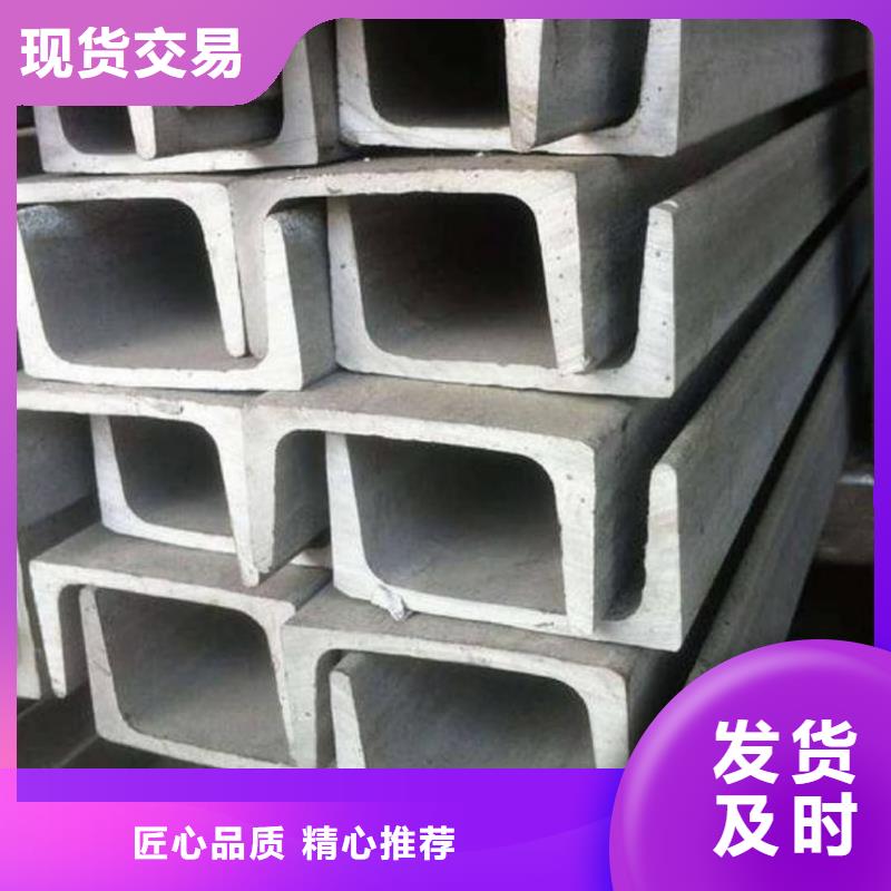 不锈钢槽钢40#精密钢管快速生产