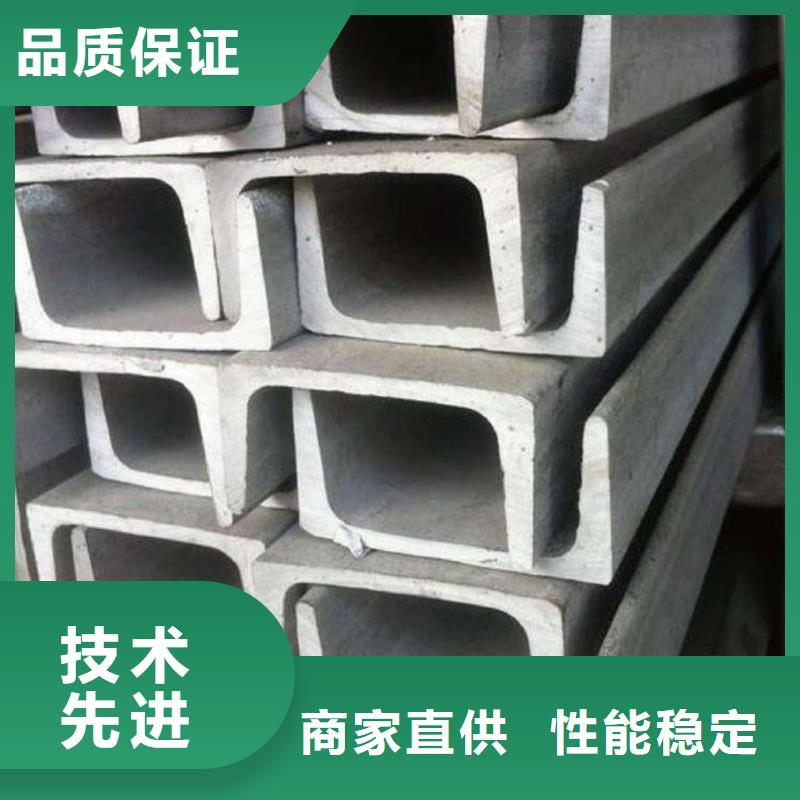 36#槽钢价格-可按需定做