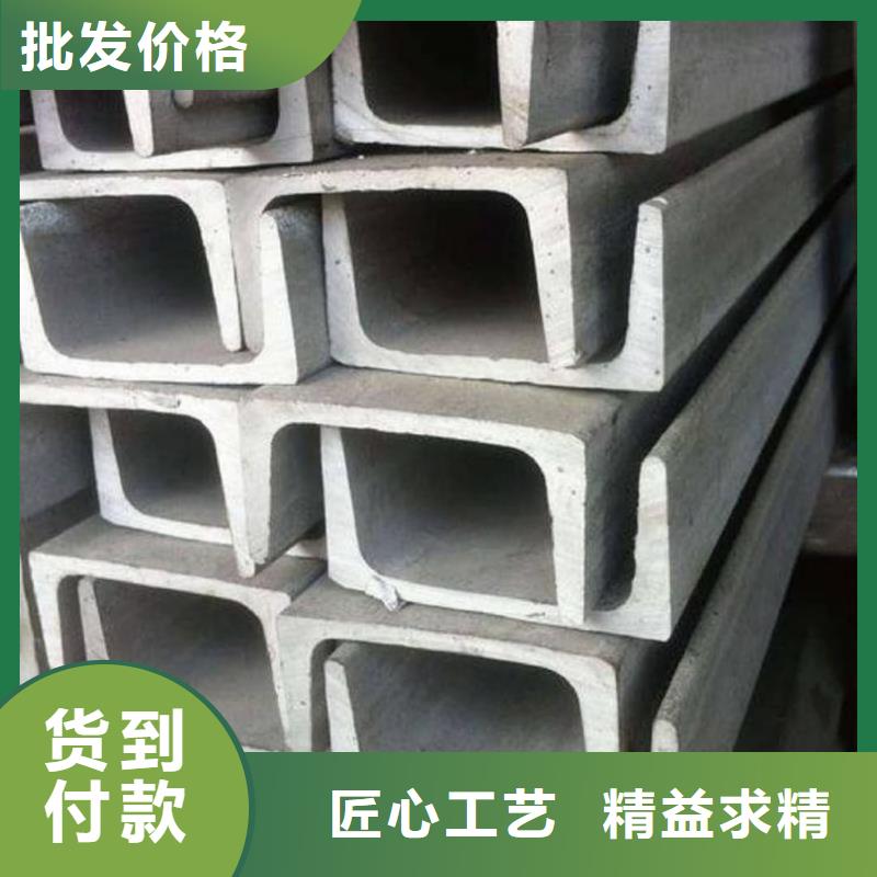 不锈钢槽钢每个细节都严格把关