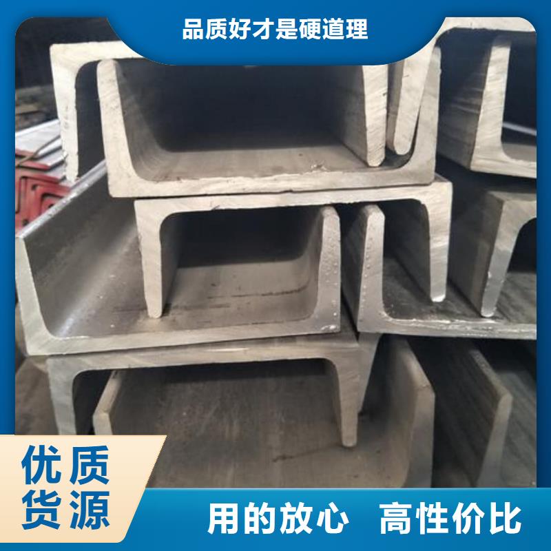Q235C槽钢、Q235C槽钢厂家直销-价格实惠