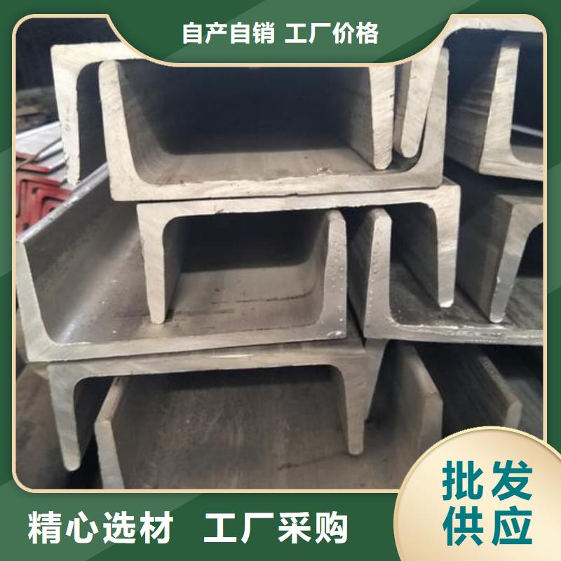 Q235C槽钢实体厂家