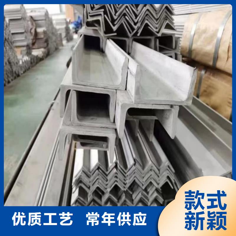 不锈钢槽钢质量不佳尽管来找我