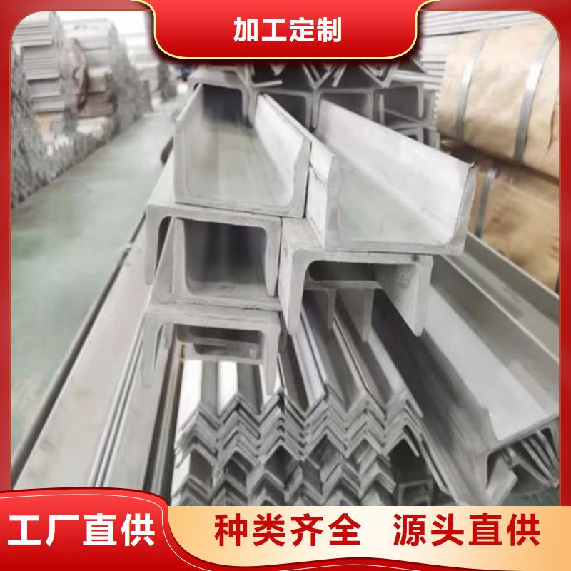 供应批发Q235D槽钢-全国配送