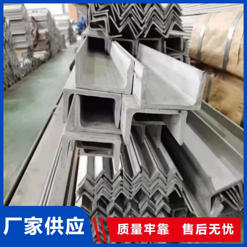  不锈钢槽钢价格透明