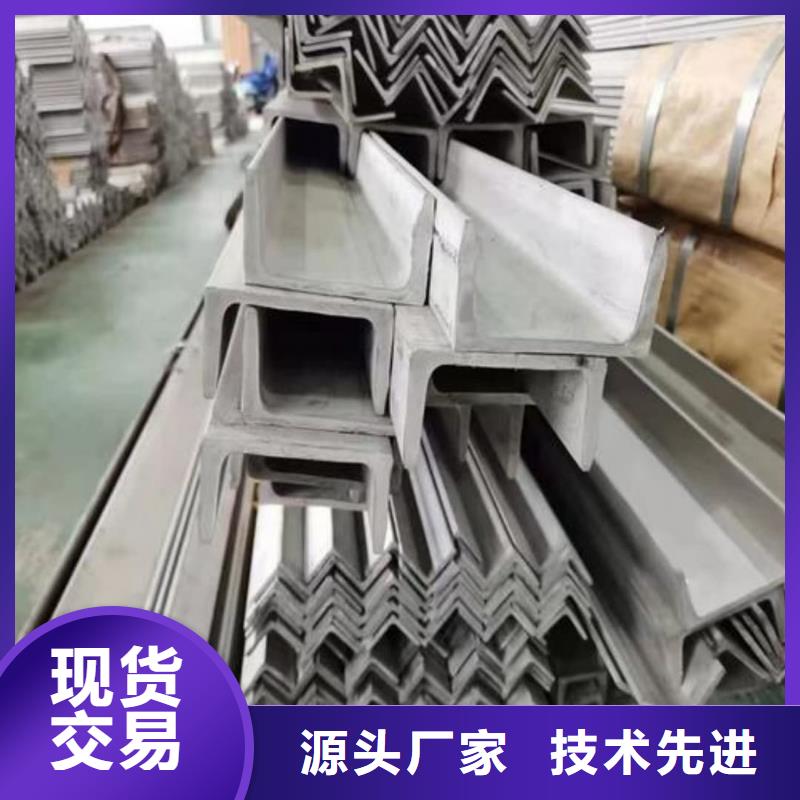不锈钢槽钢诚信商家