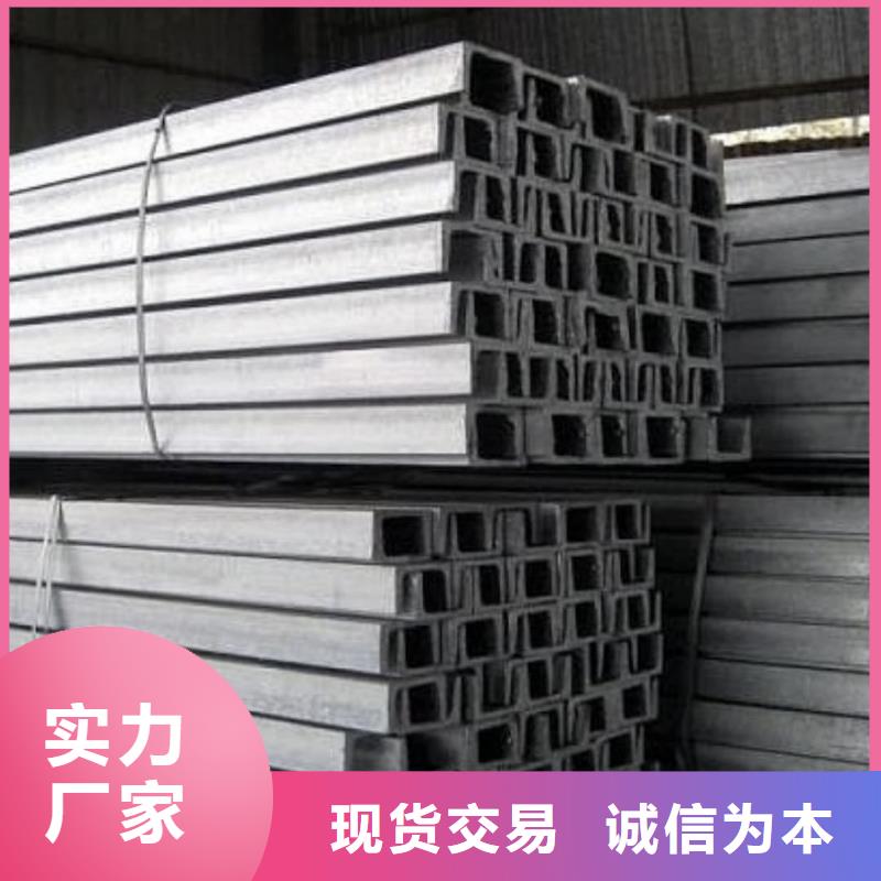 不锈钢槽钢40#精密钢管快速生产