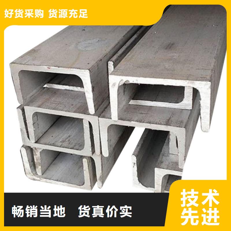 不锈钢槽钢40#精密钢管快速生产