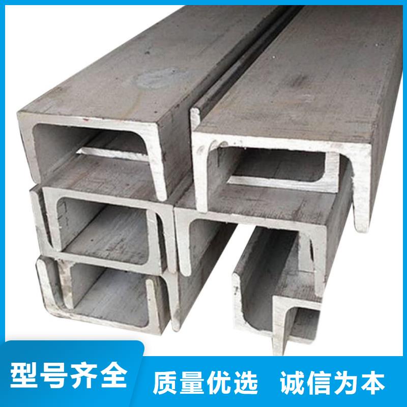 不锈钢槽钢每个细节都严格把关
