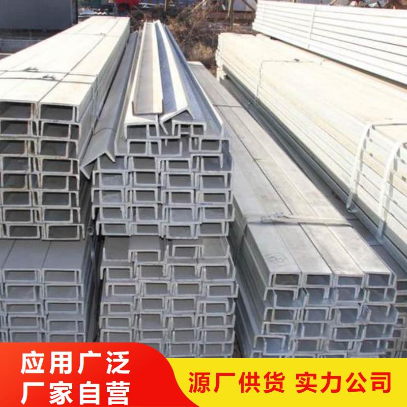 不锈钢槽钢厂家经验丰富