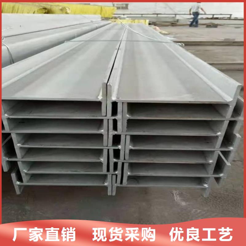 不锈钢槽钢规格型号全
