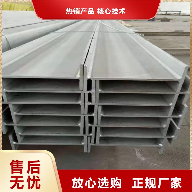  不锈钢槽钢质量优选