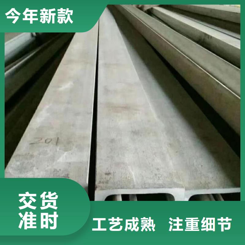 不锈钢槽钢Q345B无缝钢管高质量高信誉