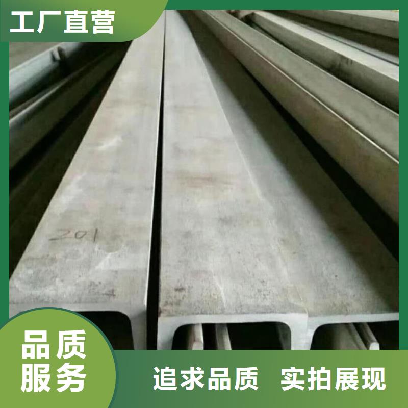可定制的40#槽钢实体厂家