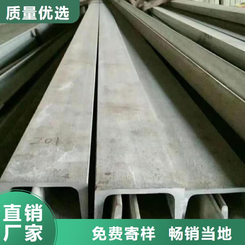 不锈钢槽钢【20G高压无缝管】为品质而生产