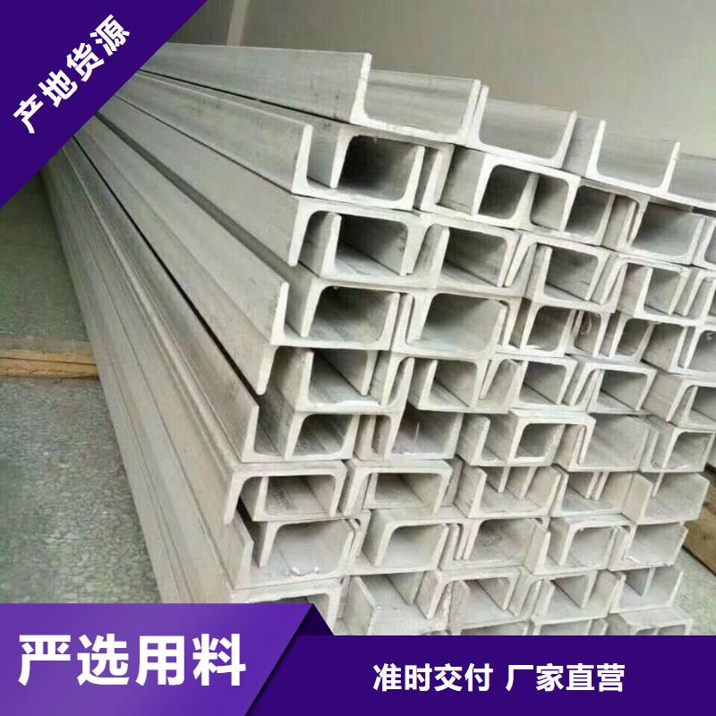 不锈钢槽钢,15crmog高压合金管甄选好物