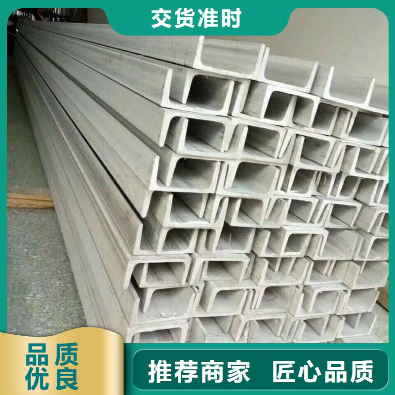 不锈钢槽钢可零售可批发