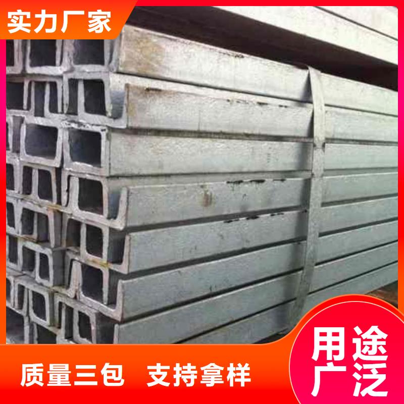规格齐全的Q235C槽钢厂家