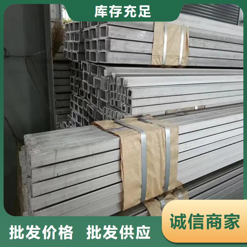 不锈钢槽钢38crmoAL无缝钢管市场行情
