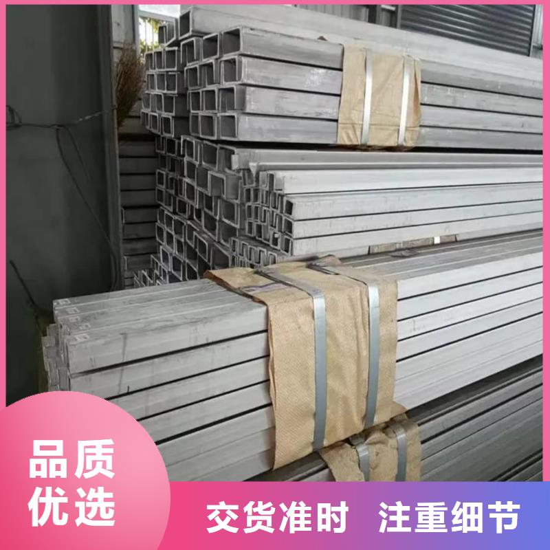 不锈钢槽钢40#精密钢管快速生产