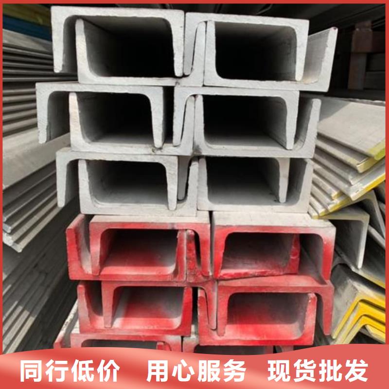 不锈钢槽钢精密钢管定制速度快工期短