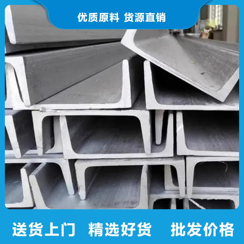 不锈钢槽钢,40Cr无缝钢管品质可靠