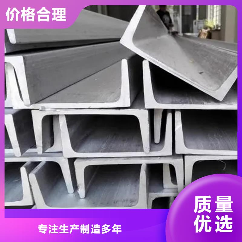 批发热轧槽钢的经销商