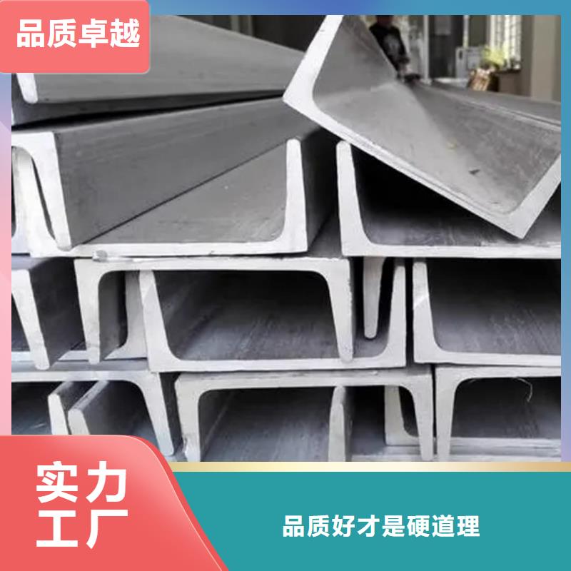 Q235B槽钢价格|厂家