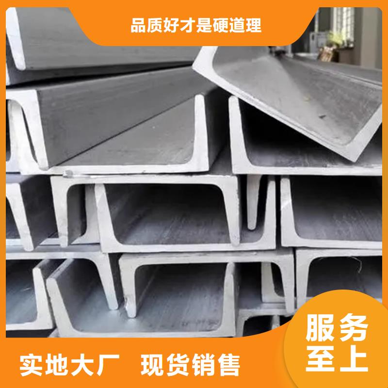 不锈钢槽钢每个细节都严格把关