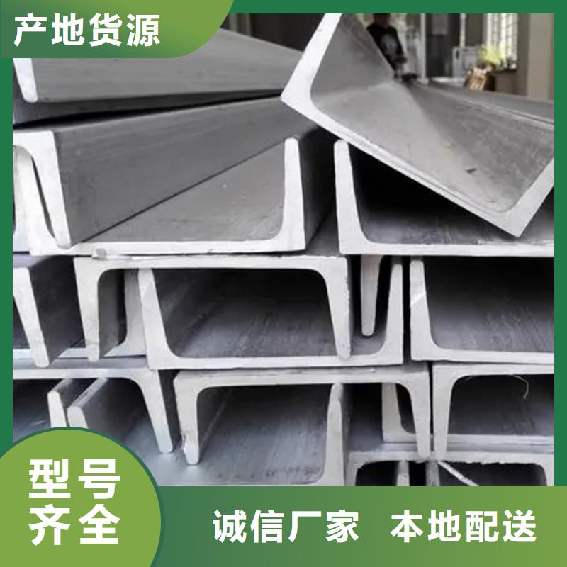 专业销售镀锌槽钢-价格优惠