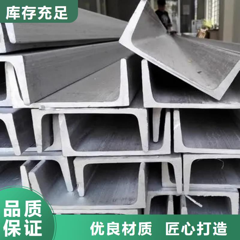 不锈钢槽钢量少也做