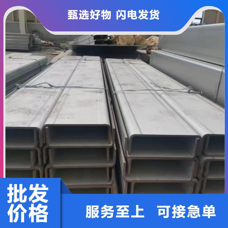Q235C槽钢、Q235C槽钢厂家直销-价格实惠