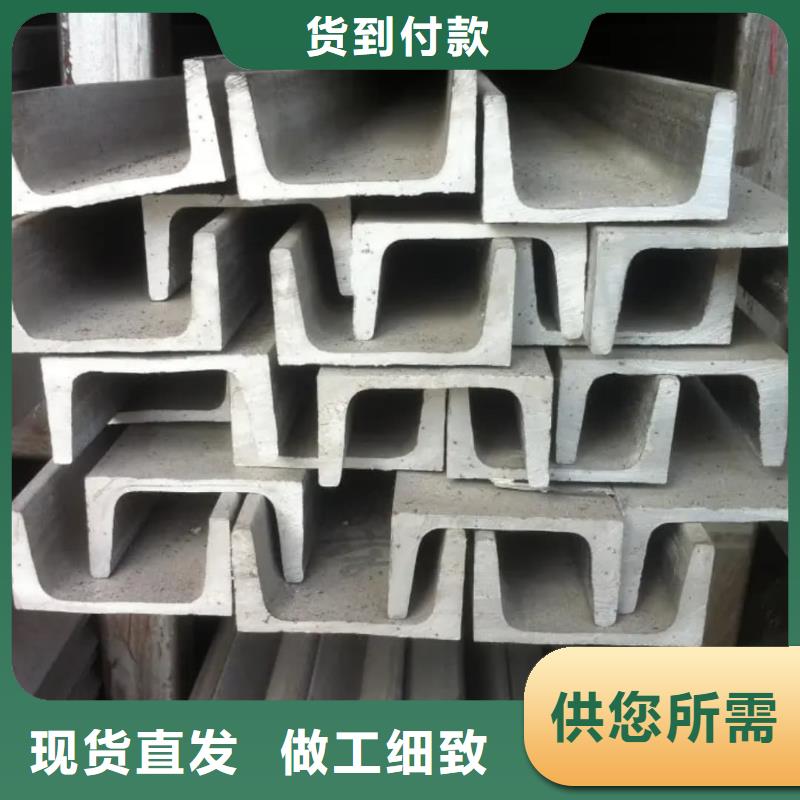 Q235B槽钢-Q235B槽钢经验丰富