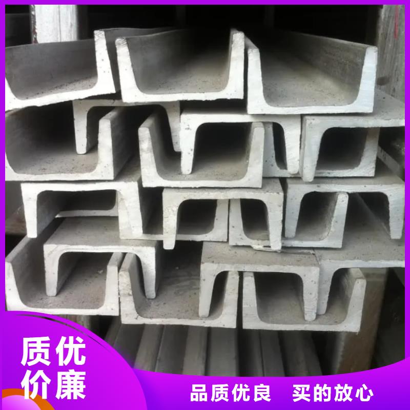 Q235C槽钢厂家供应批发