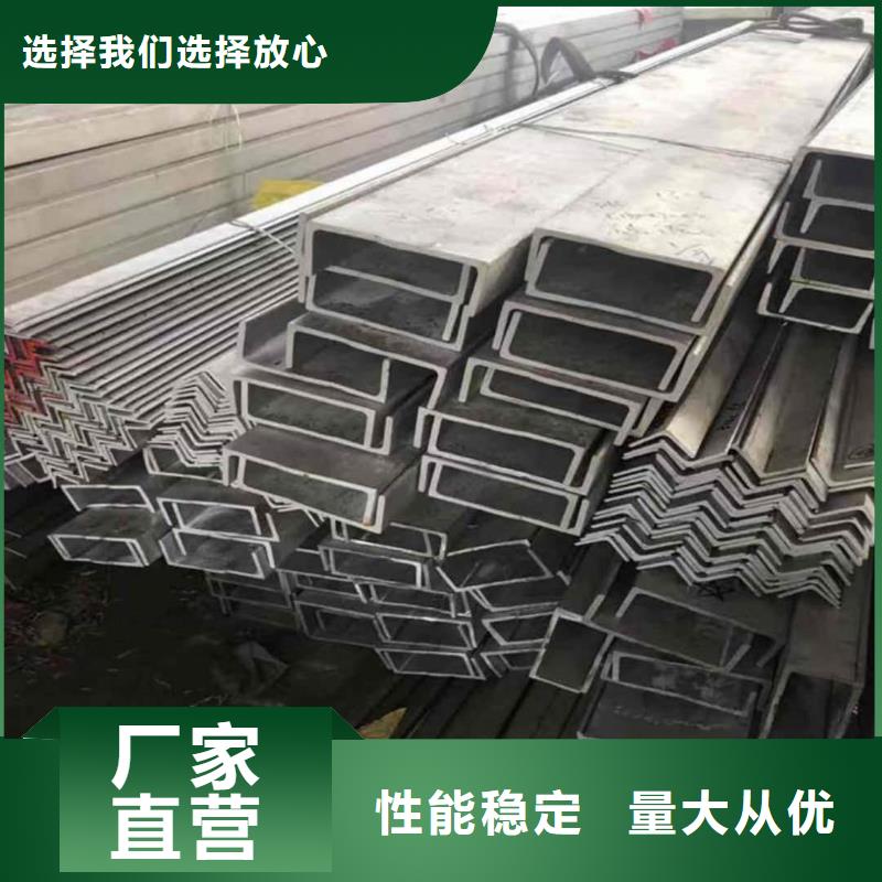高品质28#槽钢供应商