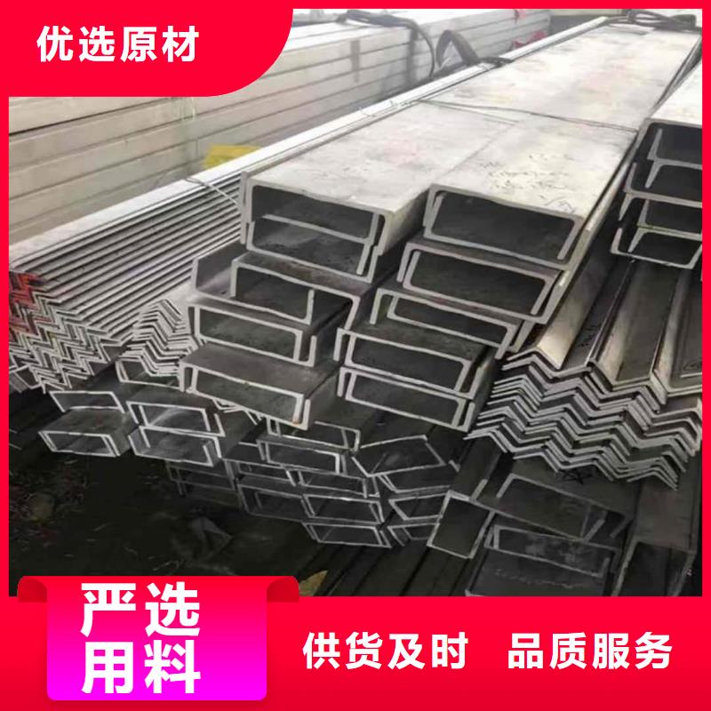 Q235B槽钢价格|厂家