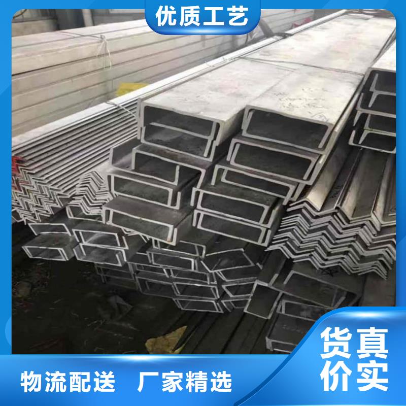 定制热轧槽钢_诚信厂家