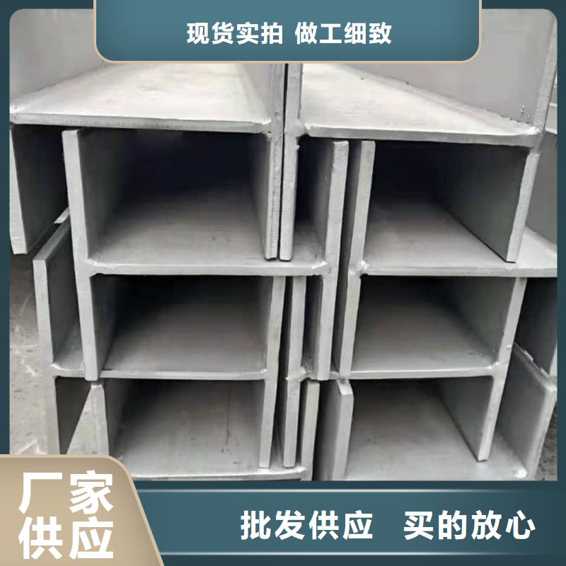 不锈钢槽钢Q345B无缝钢管助您降低采购成本