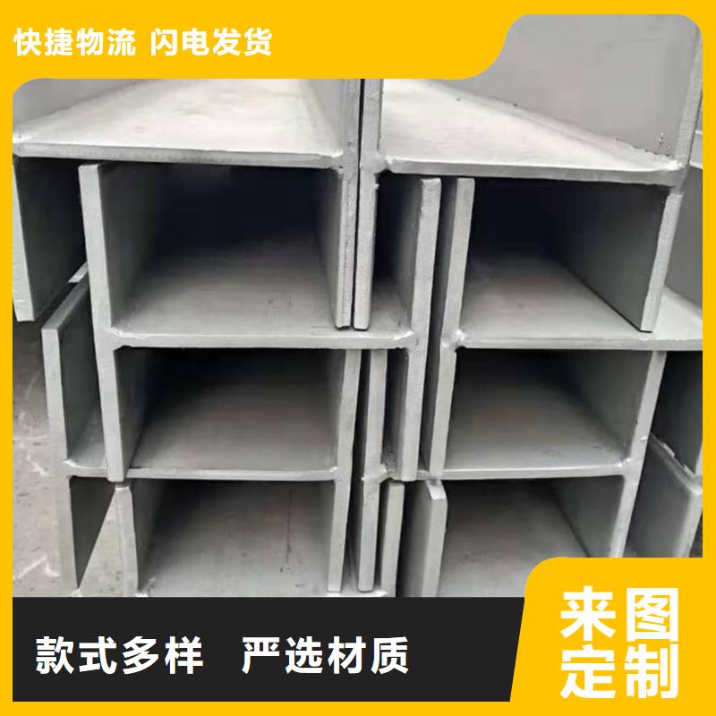 国标槽钢多年生产经验