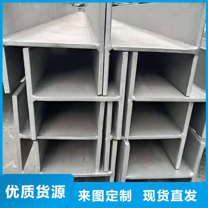 不锈钢槽钢_【注浆管】快捷的物流配送