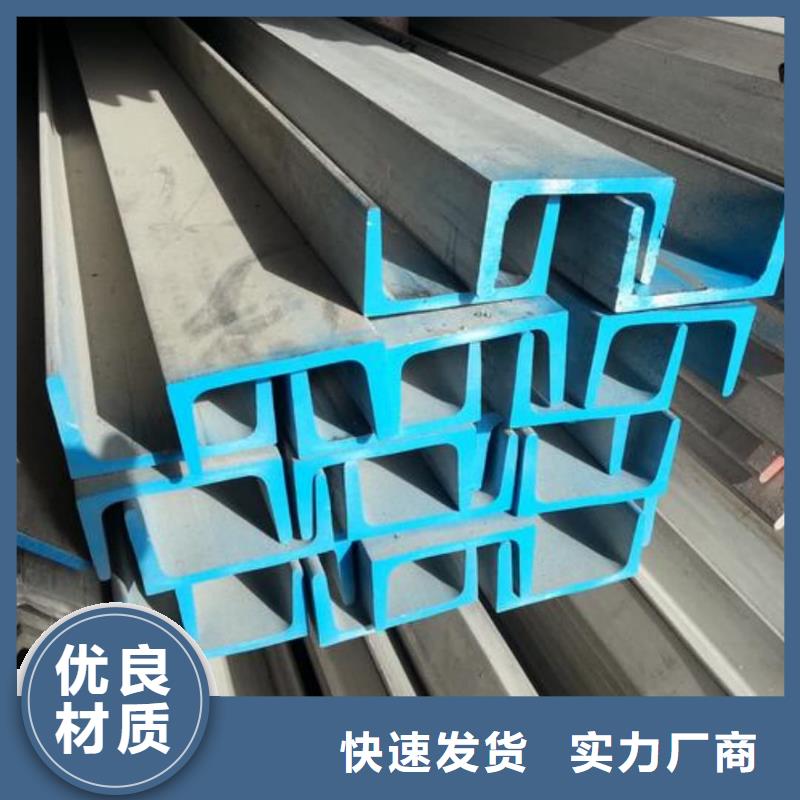 镀锌槽钢厂家直销-诚信经营